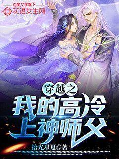 金牌保镖熊先生